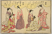 Thirty-Six Poets, Chōbunsai Eishi (Japanese, 1756–1829), Woodblock printed album; ink and color on paper, Japan