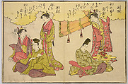 Thirty-Six Poets, Chōbunsai Eishi (Japanese, 1756–1829), Woodblock printed album; ink and color on paper, Japan