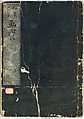 Reproductions from Works by Famous Japanese Artists of Chinese School, Sesshū Tōyō 雪舟等楊 (Japanese, 1420–1506) and others, Ink on paper, Japan