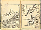 Reproductions from Works by Famous Japanese Artists of Chinese School, Sesshū Tōyō 雪舟等楊 (Japanese, 1420–1506) and others, Ink on paper, Japan