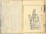 Reproductions from Works by Famous Japanese Artists of Chinese School, Sesshū Tōyō 雪舟等楊 (Japanese, 1420–1506) and others, Ink on paper, Japan