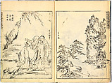 Reproductions from Works by Famous Japanese Artists of Chinese School, Sesshū Tōyō 雪舟等楊 (Japanese, 1420–1506) and others, Ink on paper, Japan