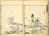Reproductions from Works by Famous Japanese Artists of Chinese School, Sesshū Tōyō 雪舟等楊 (Japanese, 1420–1506) and others, Ink on paper, Japan