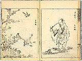 Reproductions from Works by Famous Japanese Artists of Chinese School, Sesshū Tōyō 雪舟等楊 (Japanese, 1420–1506) and others, Ink on paper, Japan