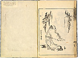 Reproductions from Works by Famous Japanese Artists of Chinese School, Sesshū Tōyō 雪舟等楊 (Japanese, 1420–1506) and others, Ink on paper, Japan