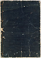 Reproductions from Works by Famous Japanese Artists of Chinese School, Sesshū Tōyō 雪舟等楊 (Japanese, 1420–1506) and others, Ink on paper, Japan