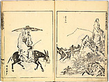 Reproductions from Works by Famous Japanese Artists of Chinese School, Sesshū Tōyō 雪舟等楊 (Japanese, 1420–1506) and others, Ink on paper, Japan