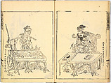 Reproductions from Works by Famous Japanese Artists of Chinese School, Sesshū Tōyō 雪舟等楊 (Japanese, 1420–1506) and others, Ink on paper, Japan