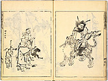 Reproductions from Works by Famous Japanese Artists of Chinese School, Sesshū Tōyō 雪舟等楊 (Japanese, 1420–1506) and others, Ink on paper, Japan