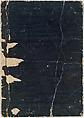 Reproductions from Works by Famous Japanese Artists of Chinese School, Sesshū Tōyō 雪舟等楊 (Japanese, 1420–1506) and others, Ink on paper, Japan