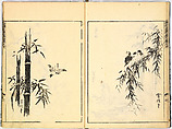 Reproductions from Works by Famous Japanese Artists of Chinese School, Sesshū Tōyō 雪舟等楊 (Japanese, 1420–1506) and others, Ink on paper, Japan