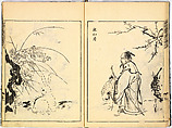 Reproductions from Works by Famous Japanese Artists of Chinese School, Sesshū Tōyō 雪舟等楊 (Japanese, 1420–1506) and others, Ink on paper, Japan