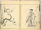 Reproductions from Works by Famous Japanese Artists of Chinese School, Sesshū Tōyō 雪舟等楊 (Japanese, 1420–1506) and others, Ink on paper, Japan