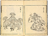 Reproductions from Works by Famous Japanese Artists of Chinese School, Sesshū Tōyō 雪舟等楊 (Japanese, 1420–1506) and others, Ink on paper, Japan