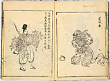 Reproductions from Works by Famous Japanese Artists of Chinese School, Sesshū Tōyō 雪舟等楊 (Japanese, 1420–1506) and others, Ink on paper, Japan