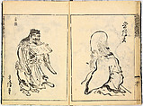 Reproductions from Works by Famous Japanese Artists of Chinese School, Sesshū Tōyō 雪舟等楊 (Japanese, 1420–1506) and others, Ink on paper, Japan