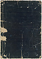 Reproductions from Works by Famous Japanese Artists of Chinese School, Sesshū Tōyō 雪舟等楊 (Japanese, 1420–1506) and others, Ink on paper, Japan