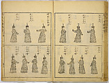 Illustrations of Famous Places in China, Gyokuzan (1737–1812), Six volumes of Woodblock printed books; ink on paper, Japan