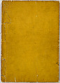 Illustrations of Famous Places in China, Gyokuzan (1737–1812), Six volumes of Woodblock printed books; ink on paper, Japan