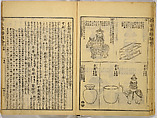 Illustrations of Famous Places in China, Gyokuzan (1737–1812), Six volumes of Woodblock printed books; ink on paper, Japan