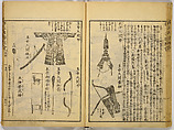 Illustrations of Famous Places in China, Gyokuzan (1737–1812), Six volumes of Woodblock printed books; ink on paper, Japan