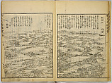Illustrations of Famous Places in China, Gyokuzan (1737–1812), Six volumes of Woodblock printed books; ink on paper, Japan