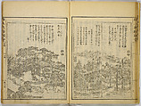 Illustrations of Famous Places in China, Gyokuzan (1737–1812), Six volumes of Woodblock printed books; ink on paper, Japan