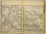 Illustrations of Famous Places in China, Gyokuzan (1737–1812), Six volumes of Woodblock printed books; ink on paper, Japan
