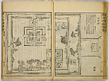 Illustrations of Famous Places in China, Gyokuzan (1737–1812), Six volumes of Woodblock printed books; ink on paper, Japan