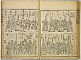 Illustrations of Famous Places in China, Gyokuzan (1737–1812), Six volumes of Woodblock printed books; ink on paper, Japan