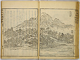 Illustrations of Famous Places in China, Gyokuzan (1737–1812), Six volumes of Woodblock printed books; ink on paper, Japan