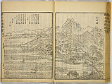 Illustrations of Famous Places in China, Gyokuzan (1737–1812), Six volumes of Woodblock printed books; ink on paper, Japan
