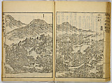 Illustrations of Famous Places in China, Gyokuzan (1737–1812), Six volumes of Woodblock printed books; ink on paper, Japan