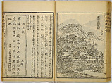 Illustrations of Famous Places in China, Gyokuzan (1737–1812), Six volumes of Woodblock printed books; ink on paper, Japan