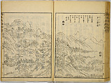Illustrations of Famous Places in China, Gyokuzan (1737–1812), Six volumes of Woodblock printed books; ink on paper, Japan