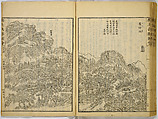 Illustrations of Famous Places in China, Gyokuzan (1737–1812), Six volumes of Woodblock printed books; ink on paper, Japan