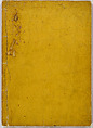 Illustrations of Famous Places in China, Gyokuzan (1737–1812), Six volumes of Woodblock printed books; ink on paper, Japan
