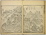 Illustrations of Famous Places in China, Gyokuzan (1737–1812), Six volumes of Woodblock printed books; ink on paper, Japan