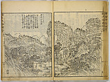 Illustrations of Famous Places in China, Gyokuzan (1737–1812), Six volumes of Woodblock printed books; ink on paper, Japan