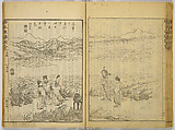Illustrations of Famous Places in China, Gyokuzan (1737–1812), Six volumes of Woodblock printed books; ink on paper, Japan