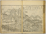 Illustrations of Famous Places in China, Gyokuzan (1737–1812), Six volumes of Woodblock printed books; ink on paper, Japan
