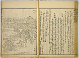 Illustrations of Famous Places in China, Gyokuzan (1737–1812), Six volumes of Woodblock printed books; ink on paper, Japan