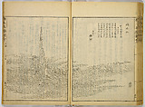 Illustrations of Famous Places in China, Gyokuzan (1737–1812), Six volumes of Woodblock printed books; ink on paper, Japan