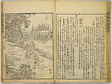 Illustrations of Famous Places in China, Gyokuzan (1737–1812), Six volumes of Woodblock printed books; ink on paper, Japan