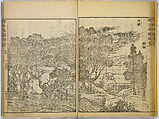 Illustrations of Famous Places in China, Gyokuzan (1737–1812), Six volumes of Woodblock printed books; ink on paper, Japan