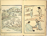 Sketches by Ichirō, Yajima Ichiro, Ink on paper, Japan