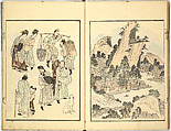 Sketches by Ichirō, Yajima Ichiro, Ink on paper, Japan