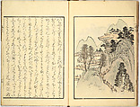 Sketches by Ichirō, Yajima Ichiro, Ink on paper, Japan