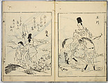 A Collection of Sketches, Sesshosai, Set of three woodblock printed books; ink on paper, Japan