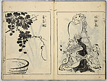 A Collection of Sketches, Sesshosai, Set of three woodblock printed books; ink on paper, Japan